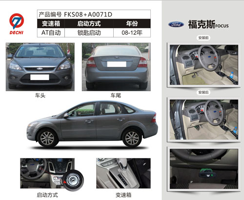 福特-?？怂?></div>
<div   id=